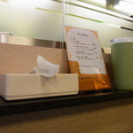 らーめん山猫亭 - 【2012.02.　初訪】　ティッシュ完備