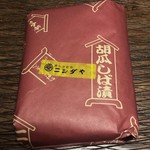 ニシダや - 胡瓜しば漬 432円