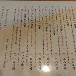 とんかつ まさむね - 