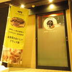 Hokkaidou Shabushabu Pokke - 