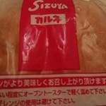 SIZUYA - 