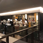 世界一暇なラーメン屋 - 