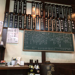 明治屋 - メニュー