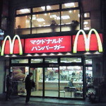 マクドナルド - 店舗正面