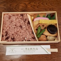 弁松赤詰弁当1,061円(税込):日本橋弁松総本店 日本橋三越店さん : 日本橋 弁松総本店 日本橋三越店