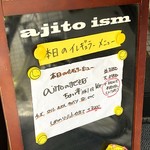 アジトイズム - 