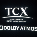 叙々苑 - TCX × DOLBY ATMOS～☆