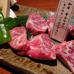 Yakiniku Tomoru Kata Nama Chiten - 