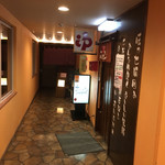 四条ホルモン - 階段登って〜ここだ！