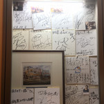 四条ホルモン - サインがいっぱい！