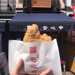 浅草安心や - 
