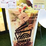 SHAKERnoodle - 