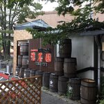 名古屋ビール園　浩養園 - 