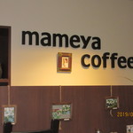 Mameya Kohi - 