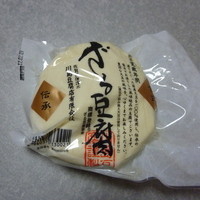 日本料理 川島 - 買った、ざる豆腐