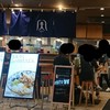本町製麺所 天 地下鉄新大阪店