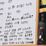 有限会社桝屋酒店   - 