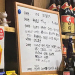 有限会社桝屋酒店   - 
