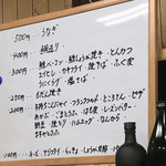 有限会社桝屋酒店   - 