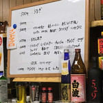 有限会社桝屋酒店   - 