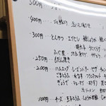 有限会社桝屋酒店   - 