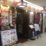 金明飯店 - 2019年9月。訪問