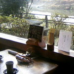 鬼怒川 竹やぶ - 