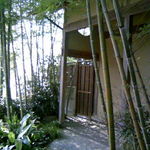 鬼怒川 竹やぶ - 