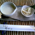 鬼怒川 竹やぶ - 