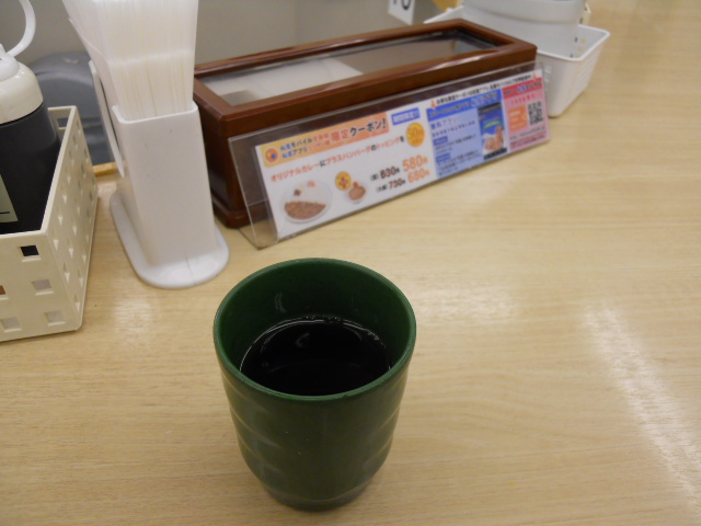 Matsuya Ooyama Ten photo 5