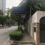 Gaa - 2019年9月。訪問