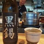 中華蕎麦 とみ田 - あっ(*_*;)富田店主が！