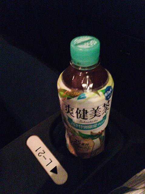 Osシネマズ ミント神戸 三宮 神戸新交通 その他 食べログ