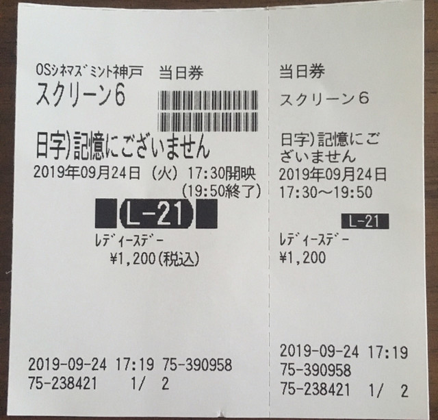 トムとジェリー ᐢ ᴗ ᐢ By 食いしん坊プリンセス Osシネマズ ミント神戸 三宮 神戸新交通 その他 食べログ