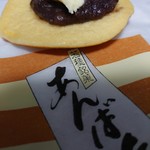 東洋堂 - 