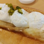 파노파노 야하바 이와테 이다이점