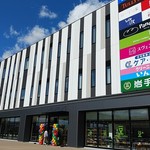 파노파노 야하바 이와테 이다이점