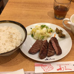 利久 - 牛タンランチ