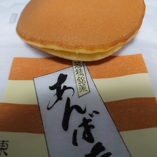 長野でおすすめのグルメ情報 バターどら をご紹介 食べログ