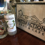 サティスファクション - 