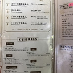 サティスファクション - 