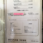 サティスファクション - 