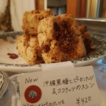 焼き菓子 コムギ - 