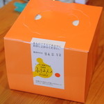 ケーキと焼き菓子の店 旬菓房 ふりあん - シフォンケーキの箱