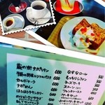 BOOK カフェ ナズナ - 