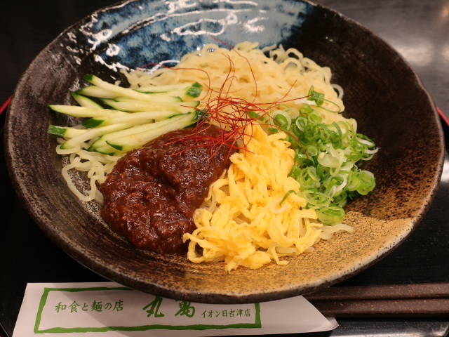 丸萬 イオン日吉津店 伯耆大山 そば うどん 麺類 その他 食べログ 丸萬 イオン日吉津店 伯耆大山 そば うどん 麺類 その他 食べログ