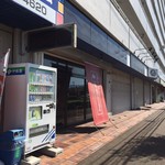 支那そば なかじま - 