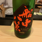 はらまさ - 日本酒