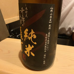 はらまさ - 日本酒