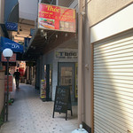 トック ティー＆ファストフード - 